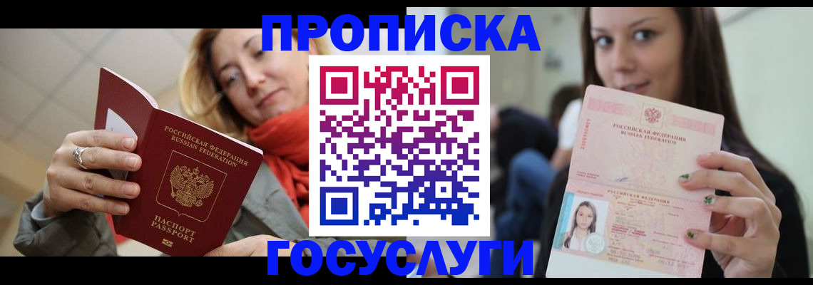 найти адрес прописки в Новоуральске